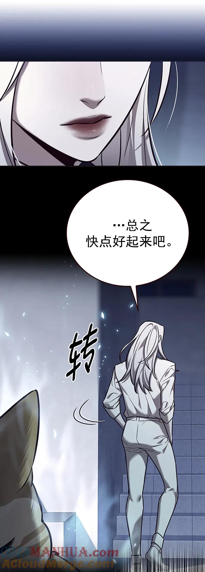 第270话-觉醒吧，铲屎官！-孙齐皓,ZHENA（第19张）