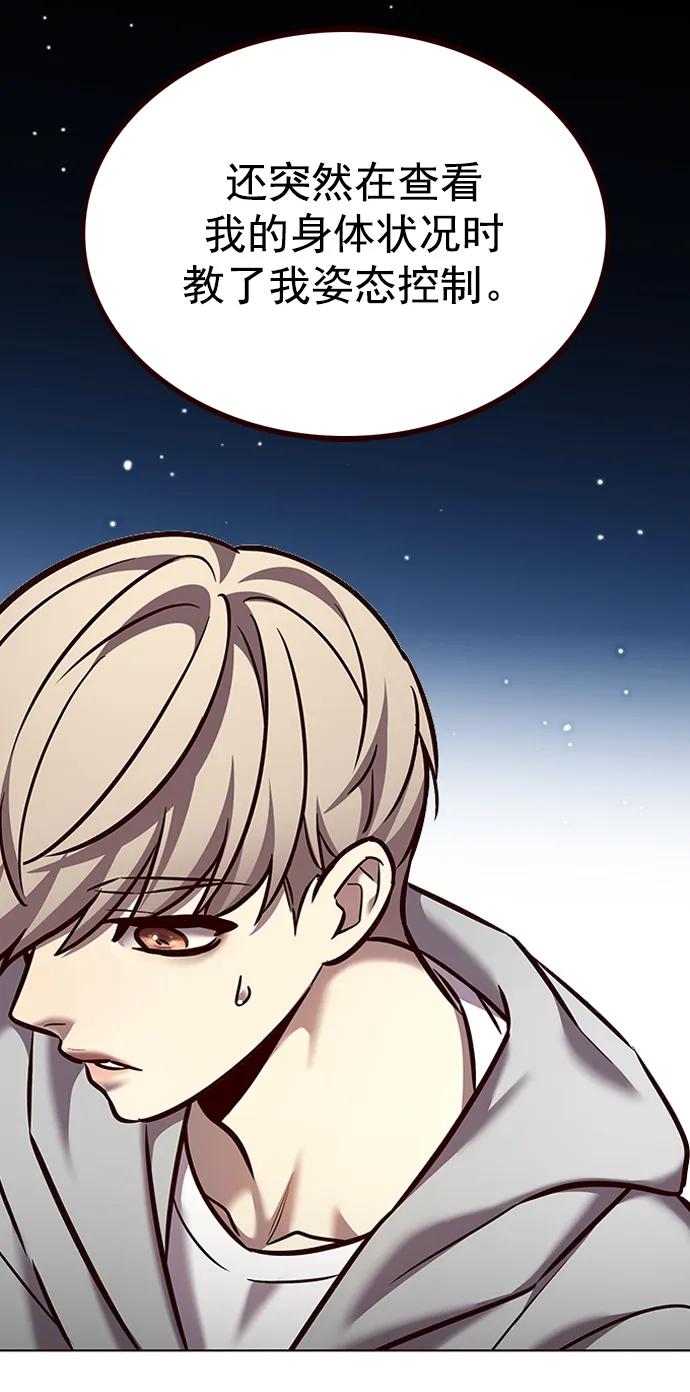 第270话-觉醒吧，铲屎官！-孙齐皓,ZHENA（第11张）