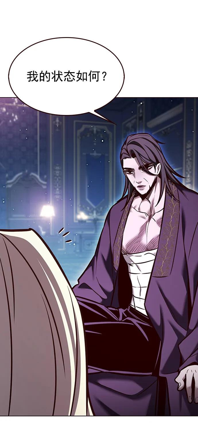 第271话-觉醒吧，铲屎官！-孙齐皓,ZHENA（第10张）