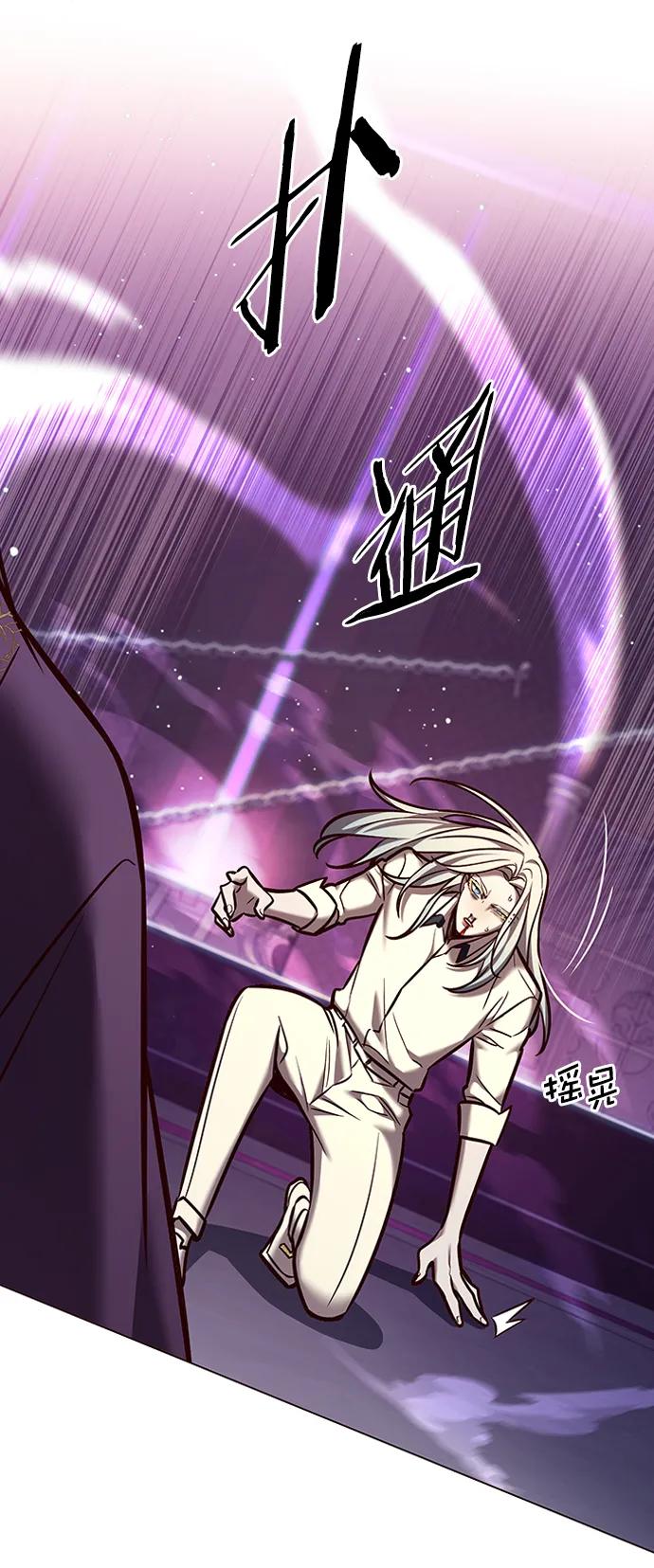 第271话-觉醒吧，铲屎官！-孙齐皓,ZHENA（第38张）