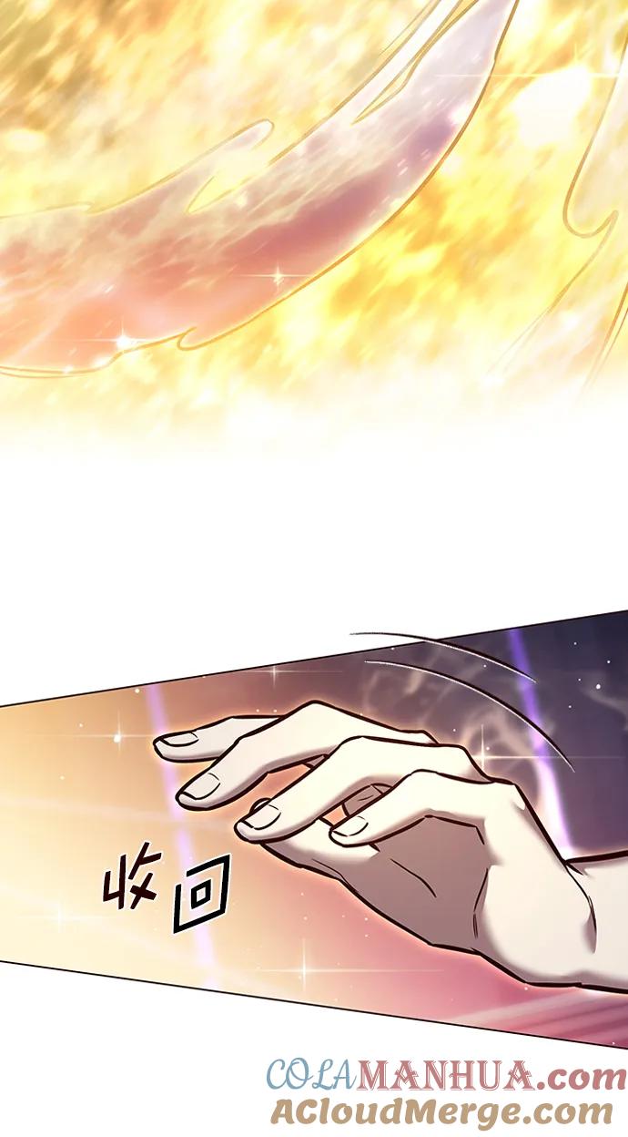 第271话-觉醒吧，铲屎官！-孙齐皓,ZHENA（第37张）
