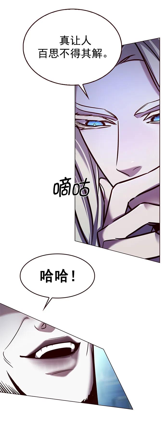 第271话-觉醒吧，铲屎官！-孙齐皓,ZHENA（第16张）