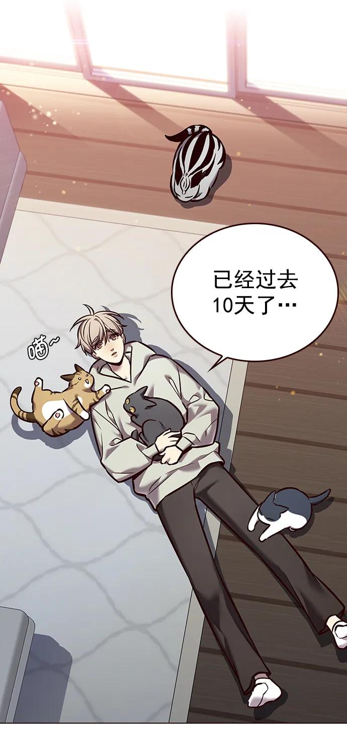 第271话-觉醒吧，铲屎官！-孙齐皓,ZHENA（第27张）