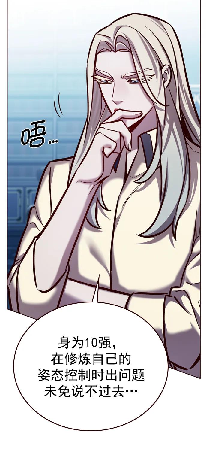 第271话-觉醒吧，铲屎官！-孙齐皓,ZHENA（第15张）