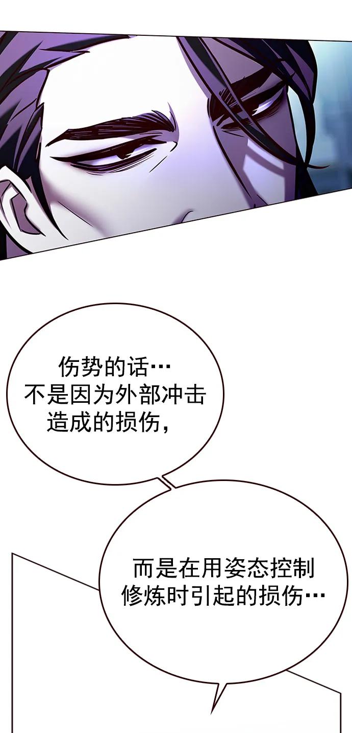 第271话-觉醒吧，铲屎官！-孙齐皓,ZHENA（第14张）