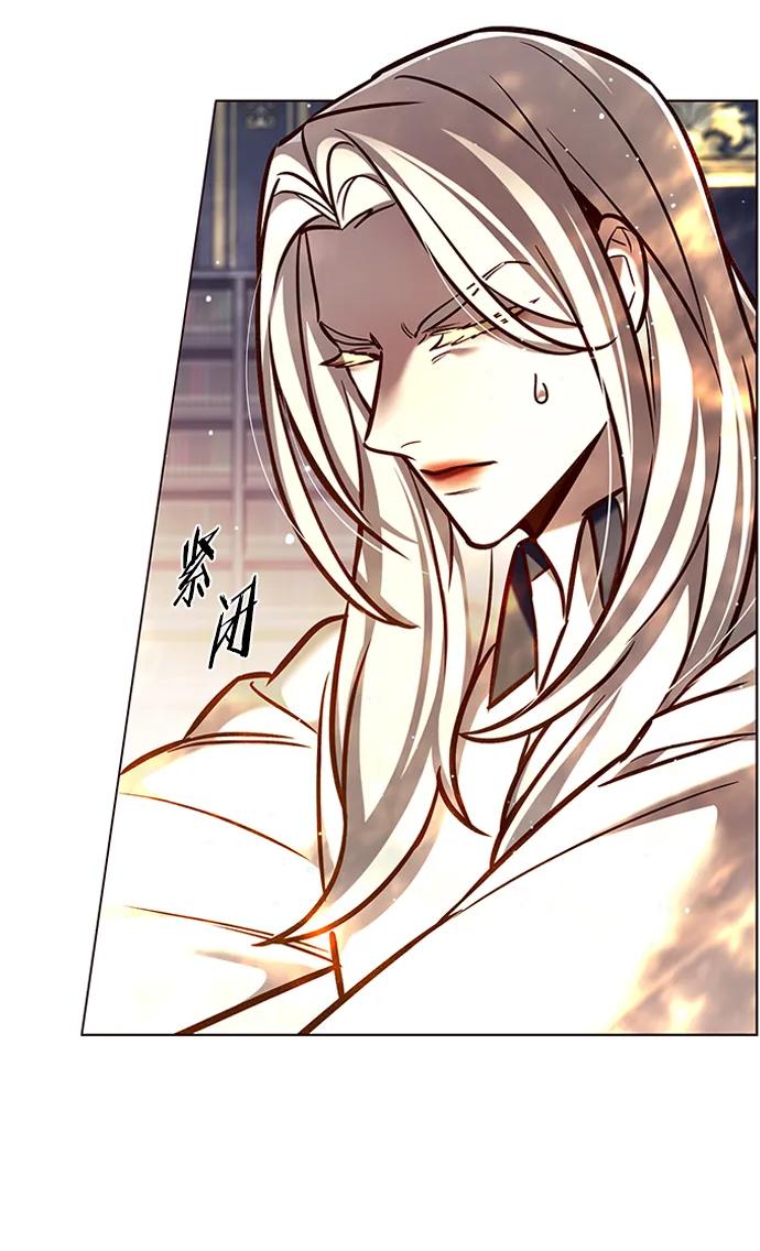 第271话-觉醒吧，铲屎官！-孙齐皓,ZHENA（第7张）