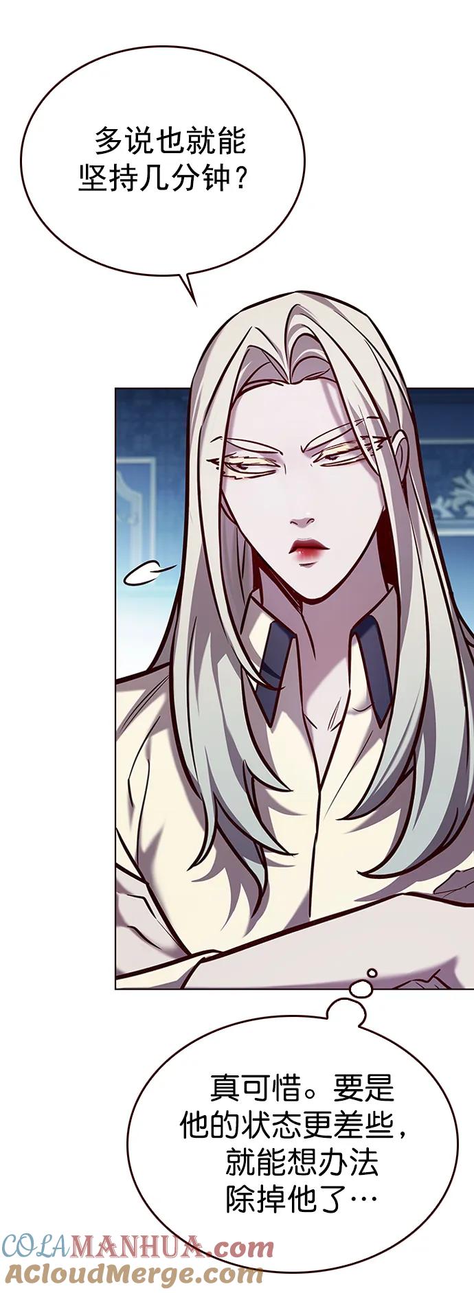 第271话-觉醒吧，铲屎官！-孙齐皓,ZHENA（第13张）