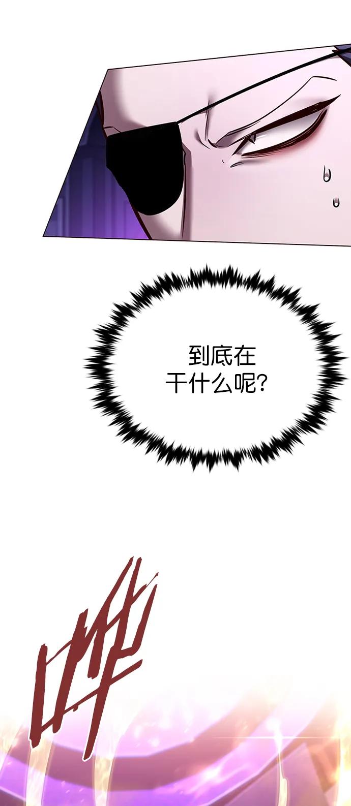 第271话-觉醒吧，铲屎官！-孙齐皓,ZHENA（第32张）