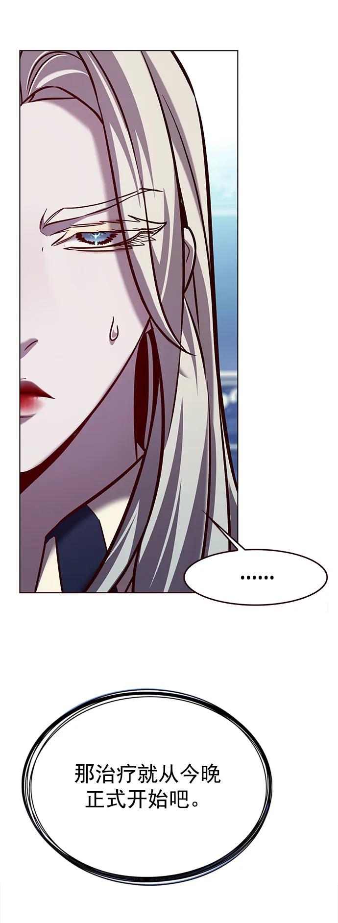第271话-觉醒吧，铲屎官！-孙齐皓,ZHENA（第23张）