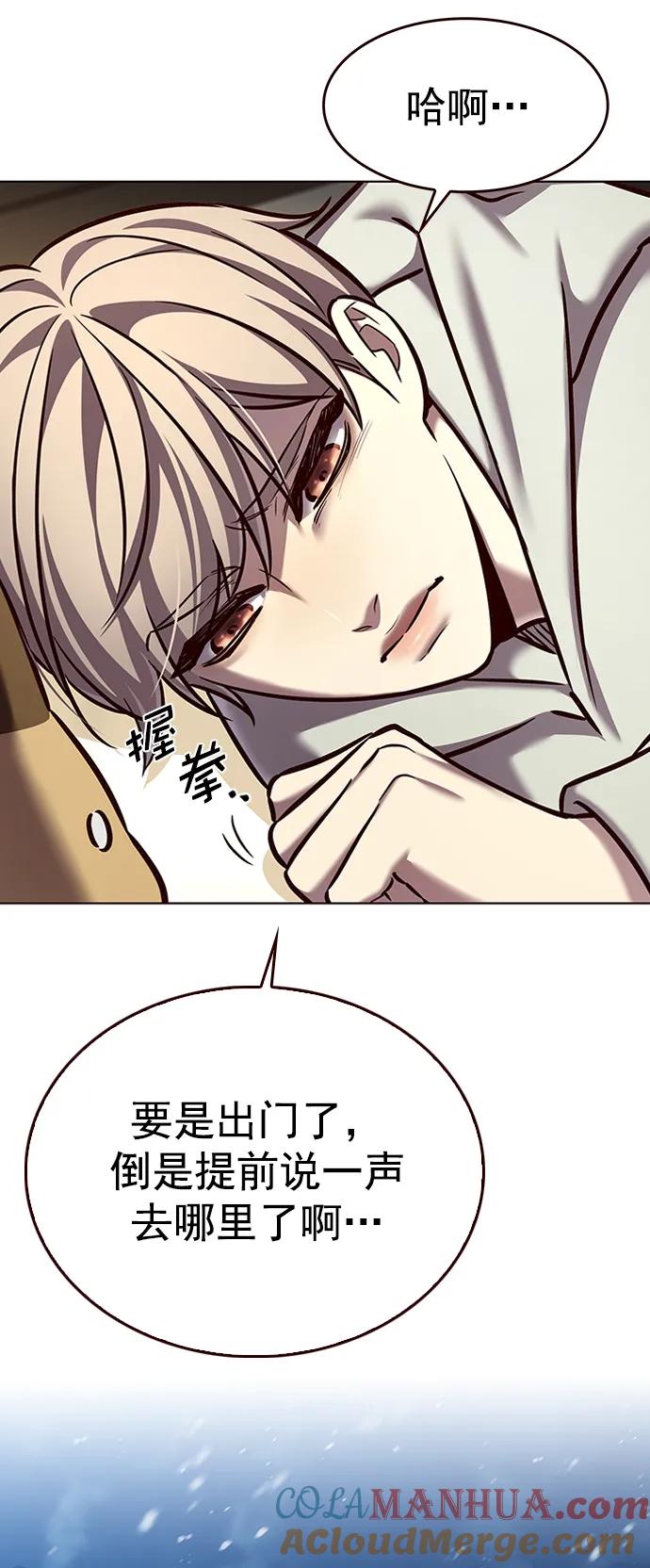 第271话-觉醒吧，铲屎官！-孙齐皓,ZHENA（第29张）