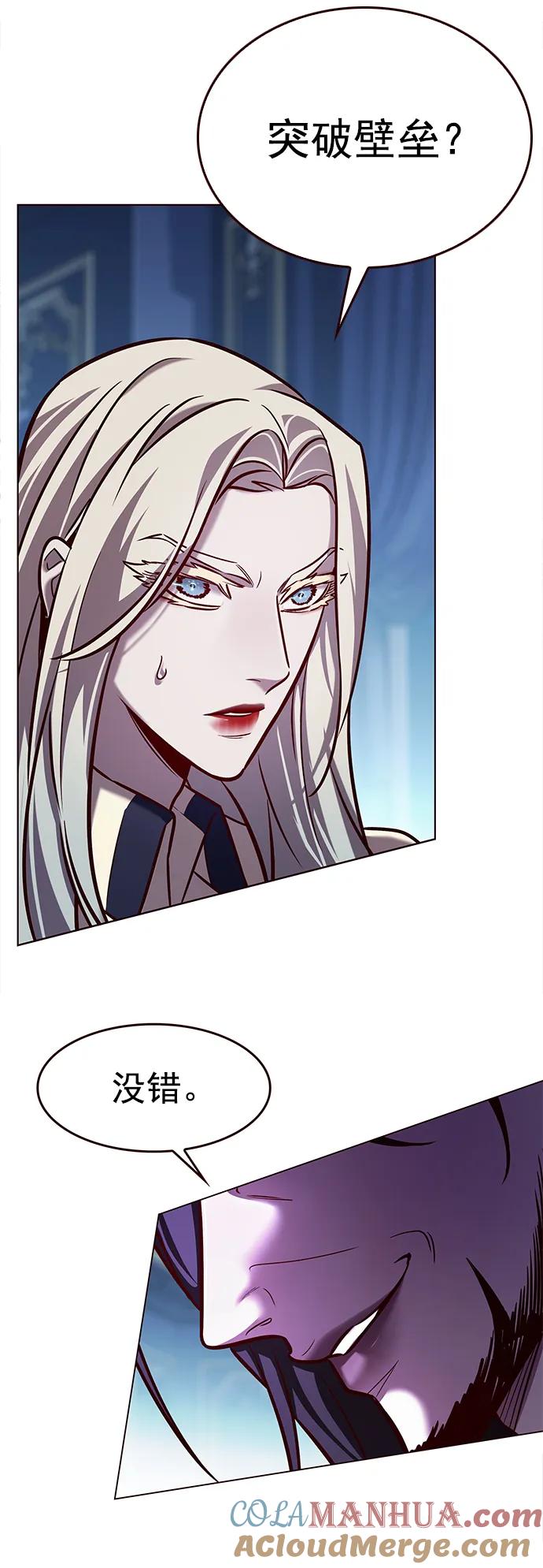 第271话-觉醒吧，铲屎官！-孙齐皓,ZHENA（第21张）