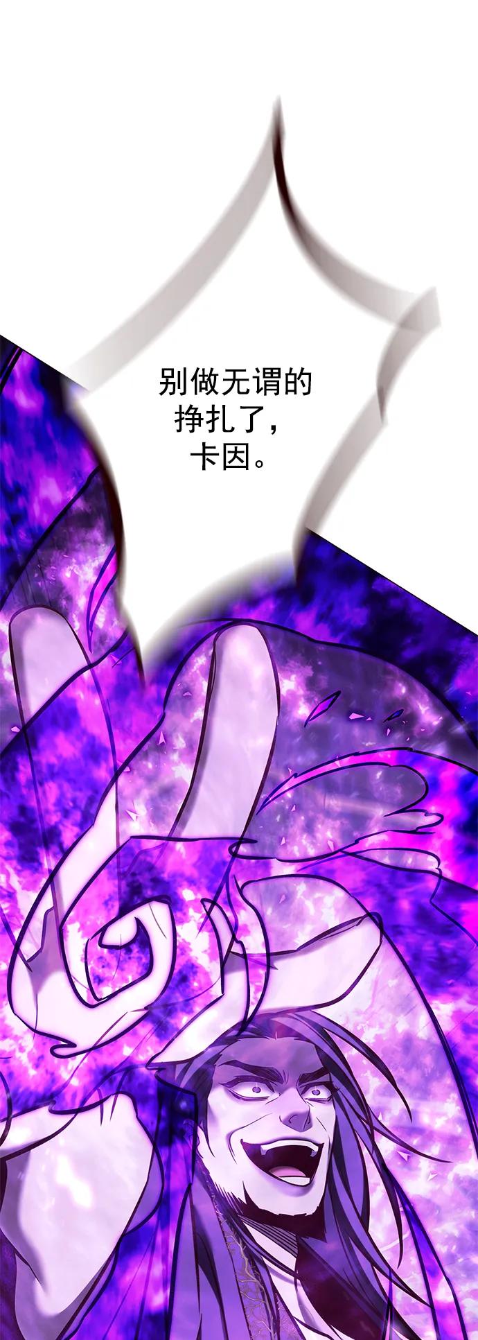 第272话-觉醒吧，铲屎官！-孙齐皓,ZHENA（第56张）