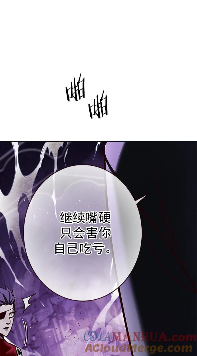 第272话-觉醒吧，铲屎官！-孙齐皓,ZHENA（第37张）