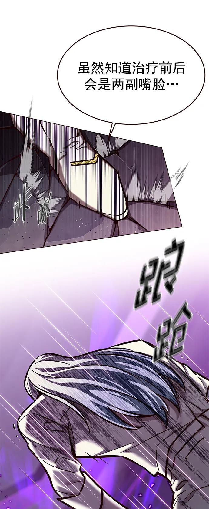 第272话-觉醒吧，铲屎官！-孙齐皓,ZHENA（第10张）