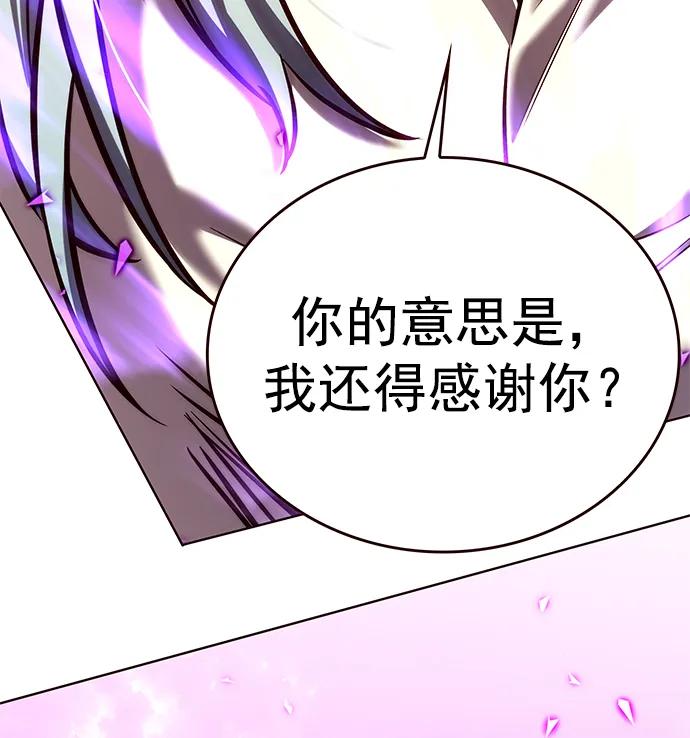第272话-觉醒吧，铲屎官！-孙齐皓,ZHENA（第26张）