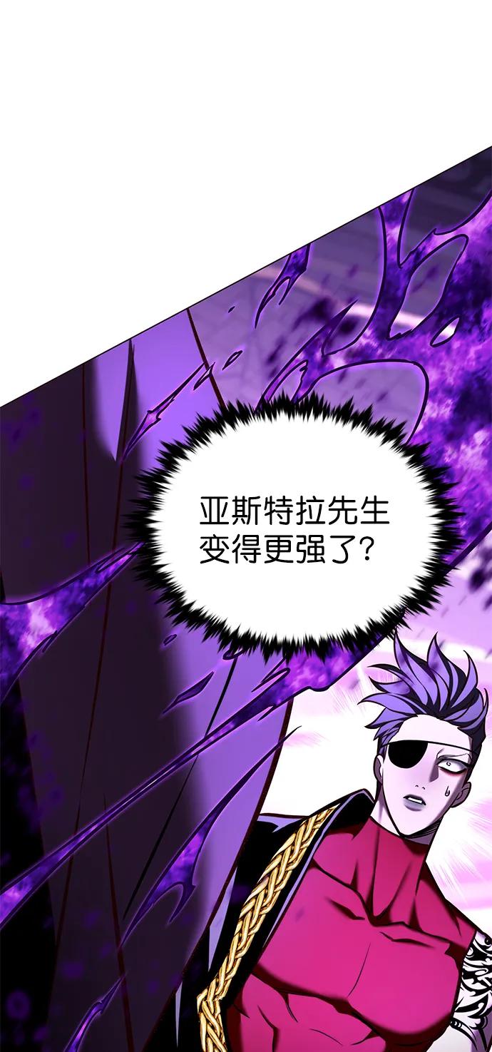 第272话-觉醒吧，铲屎官！-孙齐皓,ZHENA（第58张）