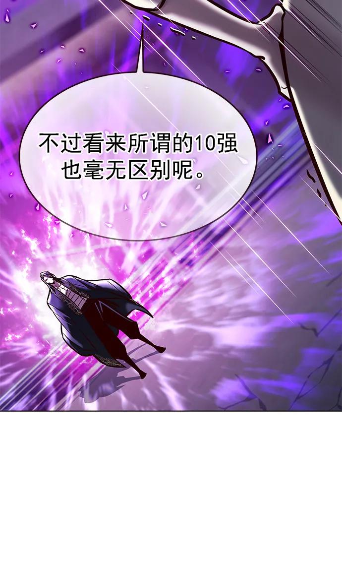 第272话-觉醒吧，铲屎官！-孙齐皓,ZHENA（第11张）