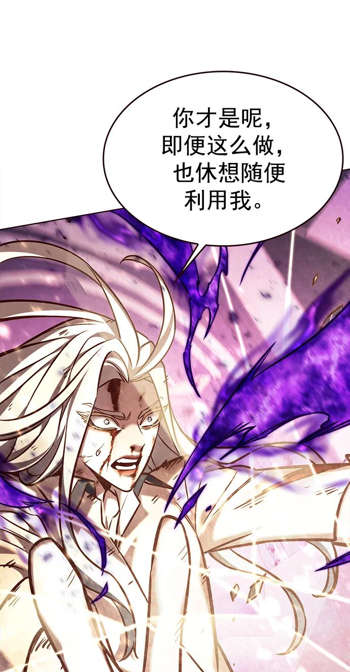 第272话-觉醒吧，铲屎官！-孙齐皓,ZHENA（第62张）