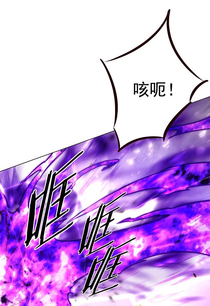第272话-觉醒吧，铲屎官！-孙齐皓,ZHENA（第54张）