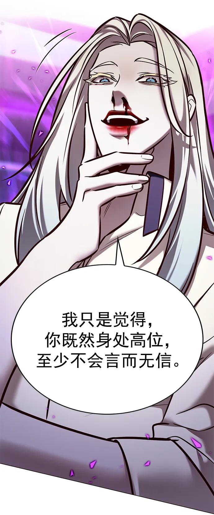 第272话-觉醒吧，铲屎官！-孙齐皓,ZHENA（第15张）