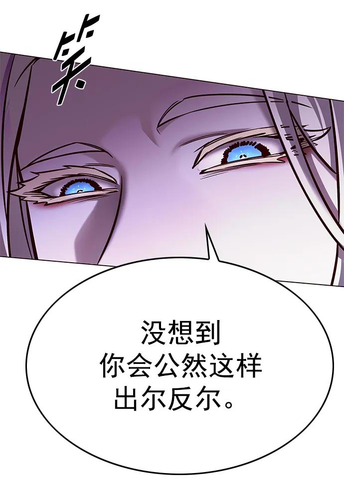 第272话-觉醒吧，铲屎官！-孙齐皓,ZHENA（第16张）