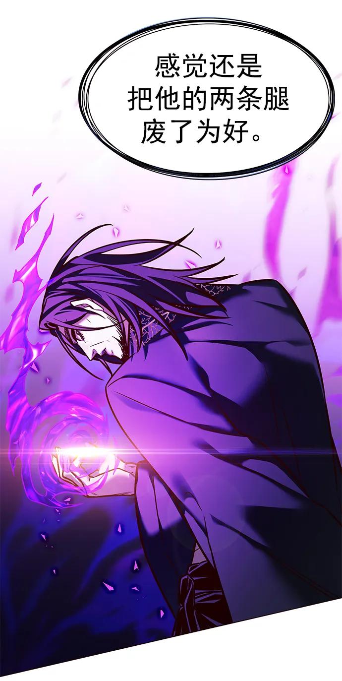第272话-觉醒吧，铲屎官！-孙齐皓,ZHENA（第46张）