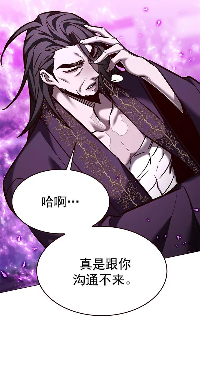第272话-觉醒吧，铲屎官！-孙齐皓,ZHENA（第27张）