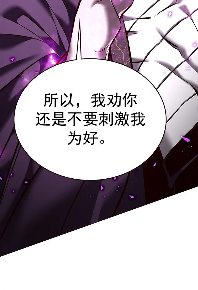 第272话-觉醒吧，铲屎官！-孙齐皓,ZHENA（第24张）