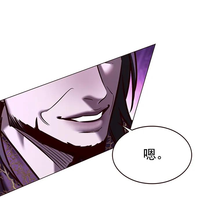 第272话-觉醒吧，铲屎官！-孙齐皓,ZHENA（第64张）