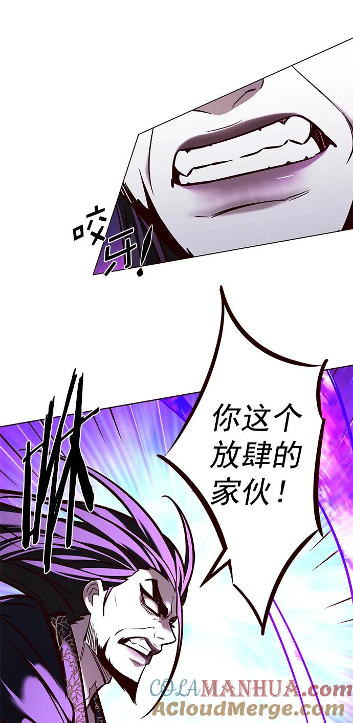 第272话-觉醒吧，铲屎官！-孙齐皓,ZHENA（第17张）