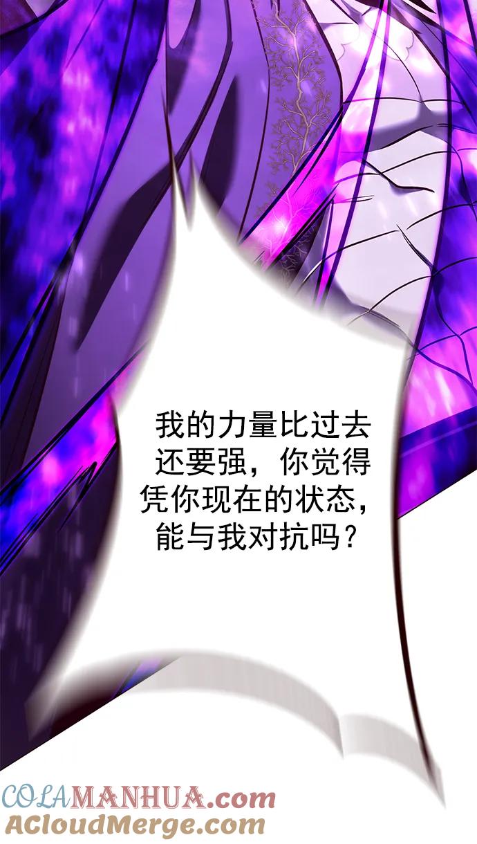 第272话-觉醒吧，铲屎官！-孙齐皓,ZHENA（第57张）