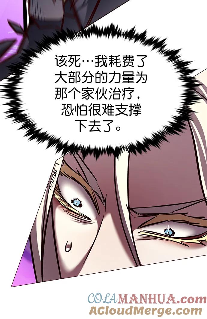第272话-觉醒吧，铲屎官！-孙齐皓,ZHENA（第21张）