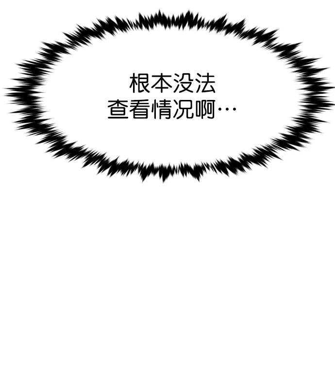 第272话-觉醒吧，铲屎官！-孙齐皓,ZHENA（第6张）