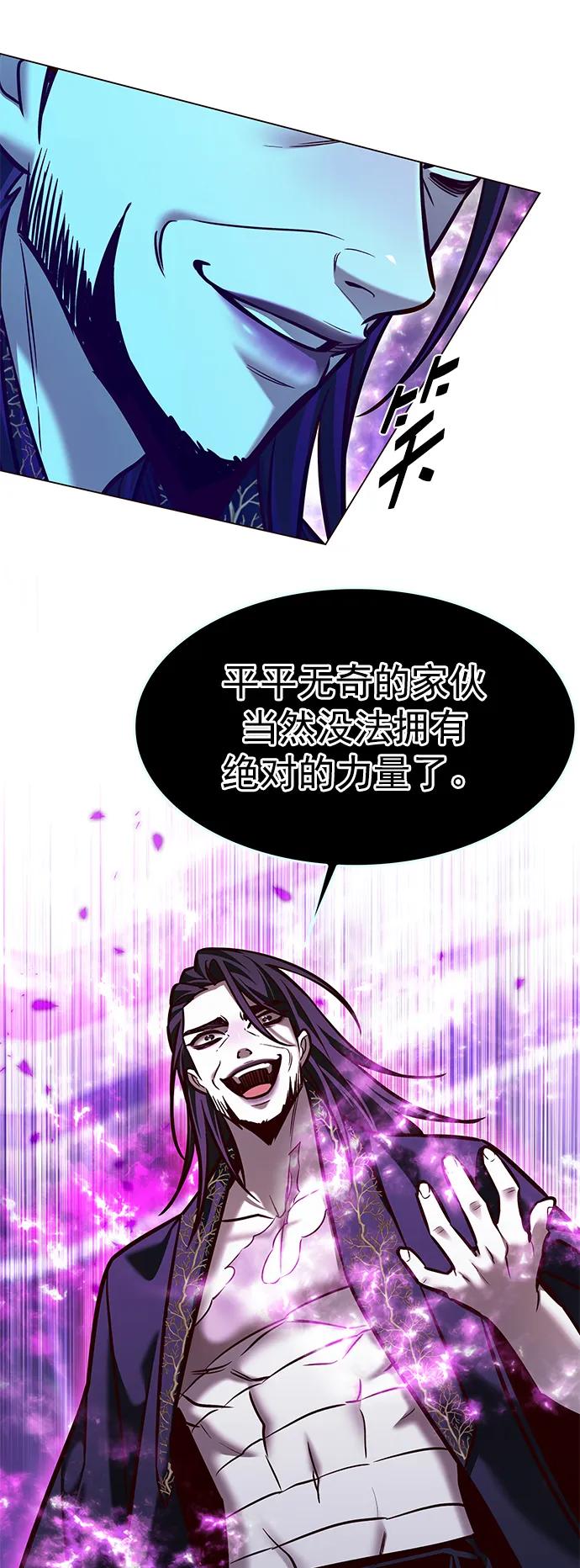 第272话-觉醒吧，铲屎官！-孙齐皓,ZHENA（第12张）