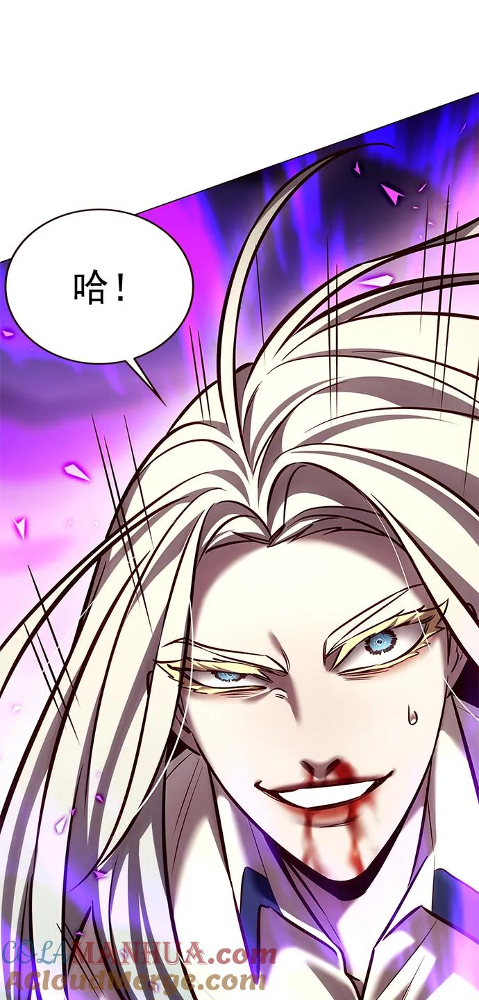 第272话-觉醒吧，铲屎官！-孙齐皓,ZHENA（第25张）