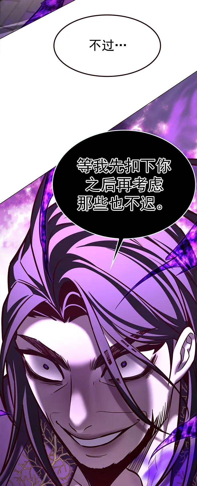 第272话-觉醒吧，铲屎官！-孙齐皓,ZHENA（第66张）