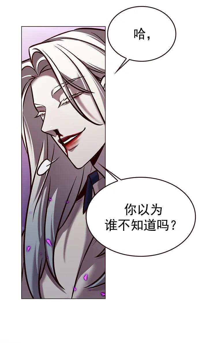 第272话-觉醒吧，铲屎官！-孙齐皓,ZHENA（第14张）