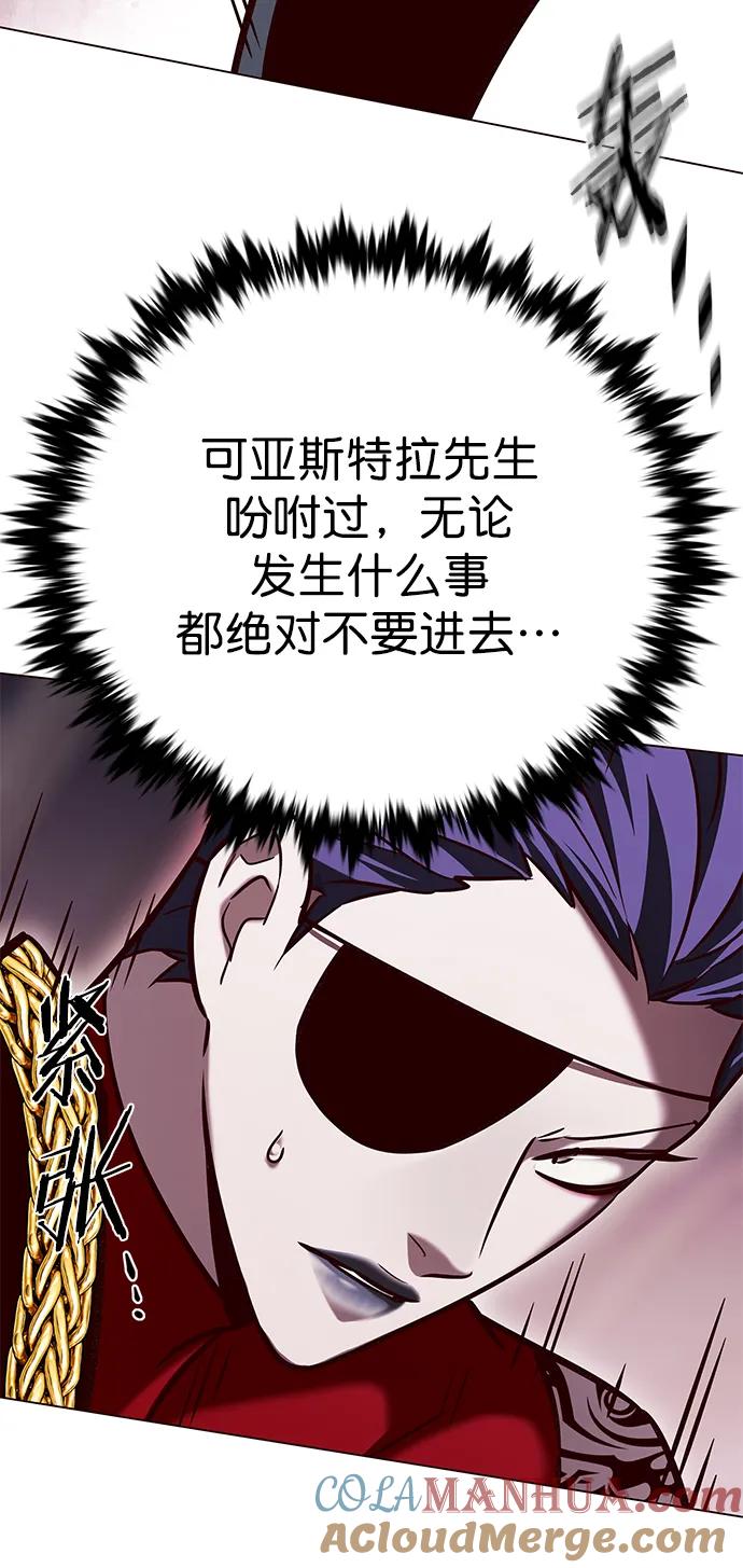 第272话-觉醒吧，铲屎官！-孙齐皓,ZHENA（第5张）