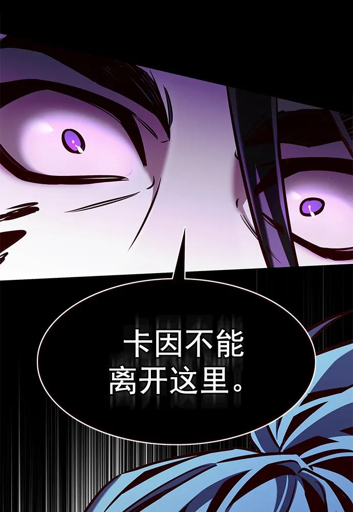 第273话-觉醒吧，铲屎官！-孙齐皓,ZHENA（第18张）