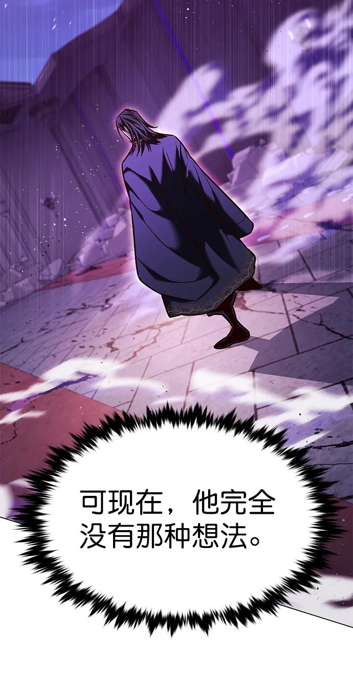 第273话-觉醒吧，铲屎官！-孙齐皓,ZHENA（第34张）