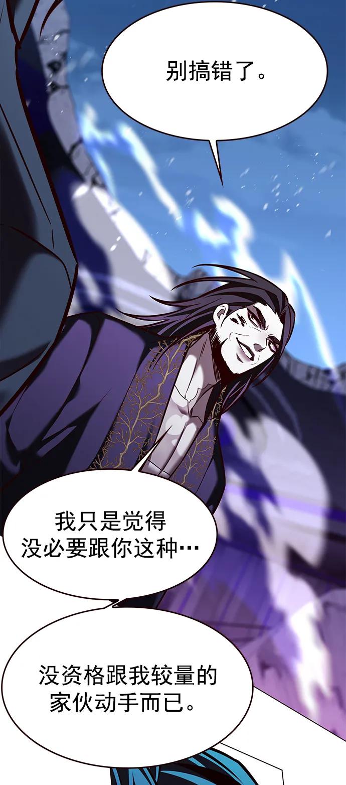 第273话-觉醒吧，铲屎官！-孙齐皓,ZHENA（第30张）