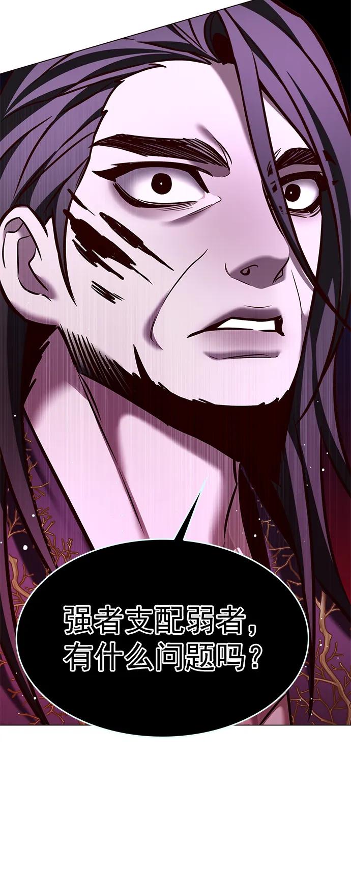 第273话-觉醒吧，铲屎官！-孙齐皓,ZHENA（第26张）