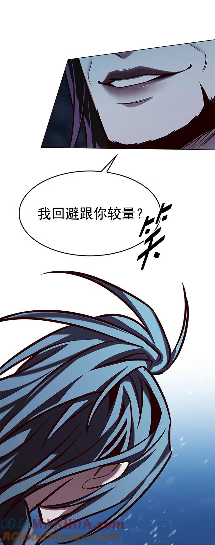 第273话-觉醒吧，铲屎官！-孙齐皓,ZHENA（第29张）