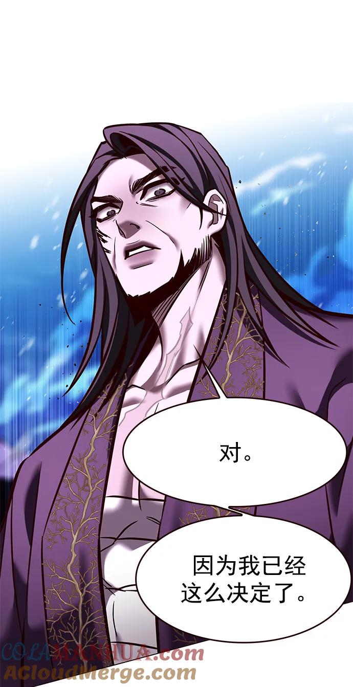 第273话-觉醒吧，铲屎官！-孙齐皓,ZHENA（第21张）