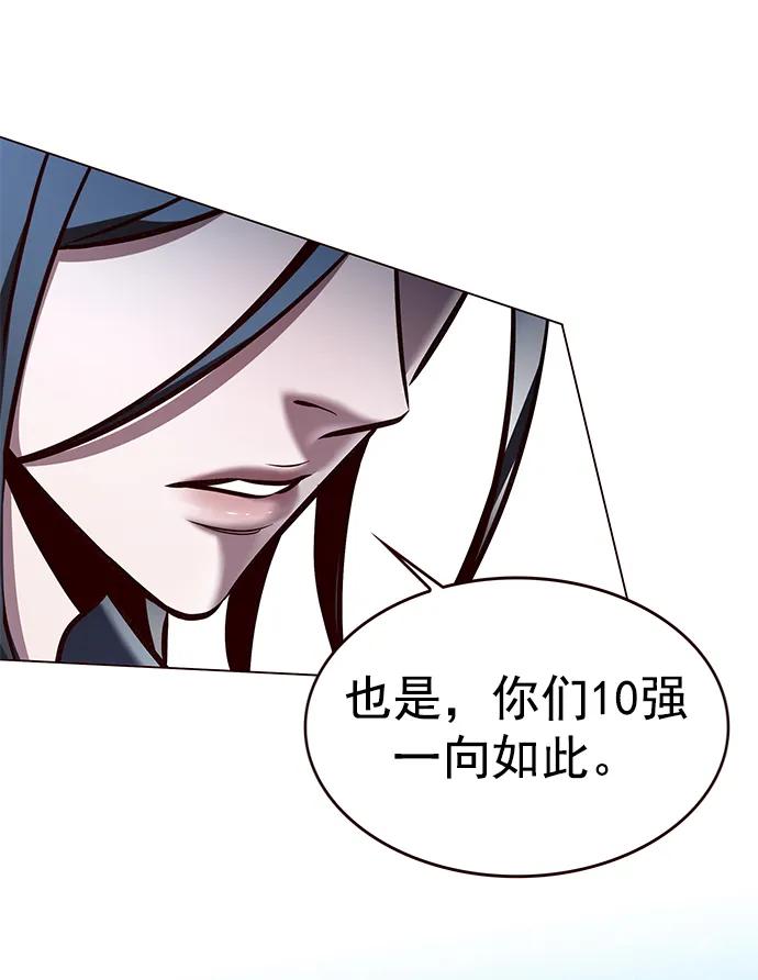 第273话-觉醒吧，铲屎官！-孙齐皓,ZHENA（第24张）
