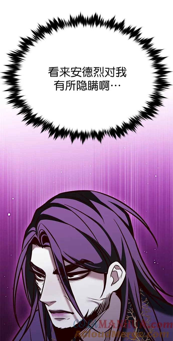 第273话-觉醒吧，铲屎官！-孙齐皓,ZHENA（第13张）