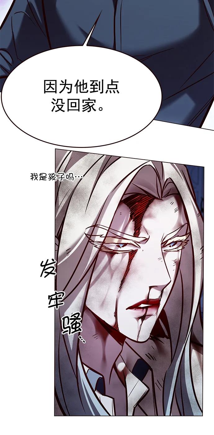 第273话-觉醒吧，铲屎官！-孙齐皓,ZHENA（第10张）