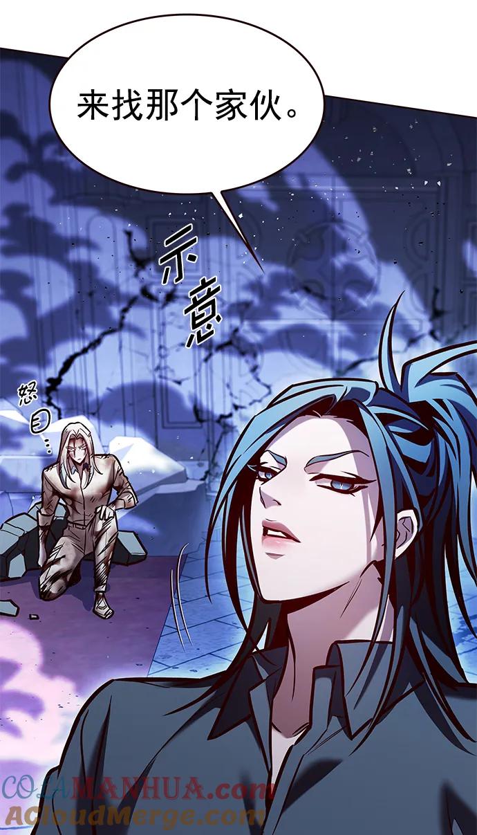 第273话-觉醒吧，铲屎官！-孙齐皓,ZHENA（第9张）