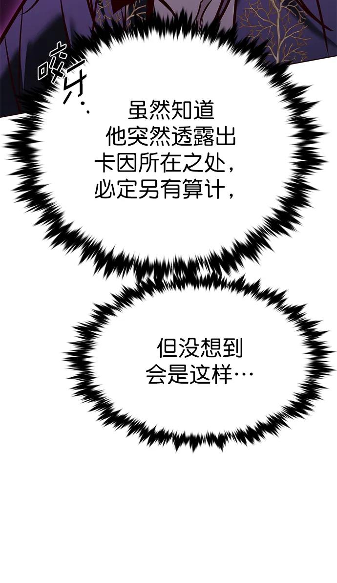 第273话-觉醒吧，铲屎官！-孙齐皓,ZHENA（第14张）
