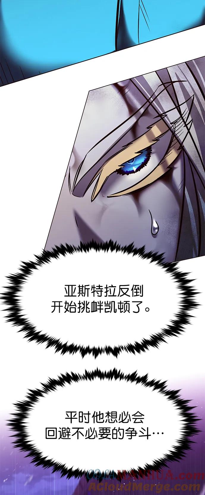 第273话-觉醒吧，铲屎官！-孙齐皓,ZHENA（第33张）